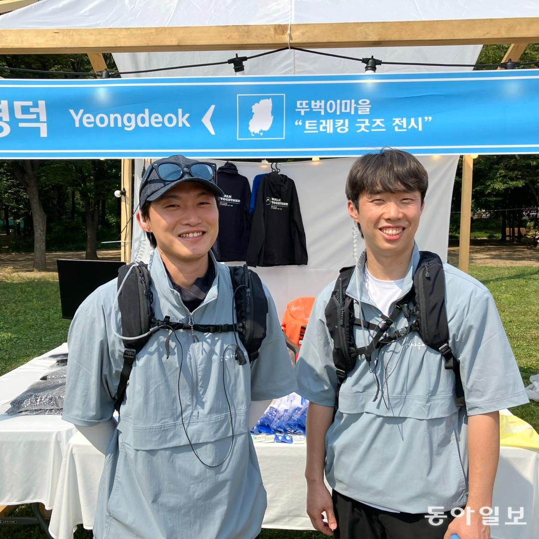 이날 행사를 기획하고 진행한 영덕 ‘뚜벅이마을’ 대표인 장명석 설동원 씨(왼쪽부터). 신석호 기자.