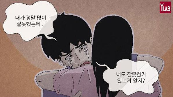 The webtoon ‘History of a Fool’ has been praised(?) as a ‘comic where the main character tests the reader’s patience’ and has created numerous famous scenes.  Kim Pung wrote the story, and Shim Yun-su did the drawing.  Provided by YLab