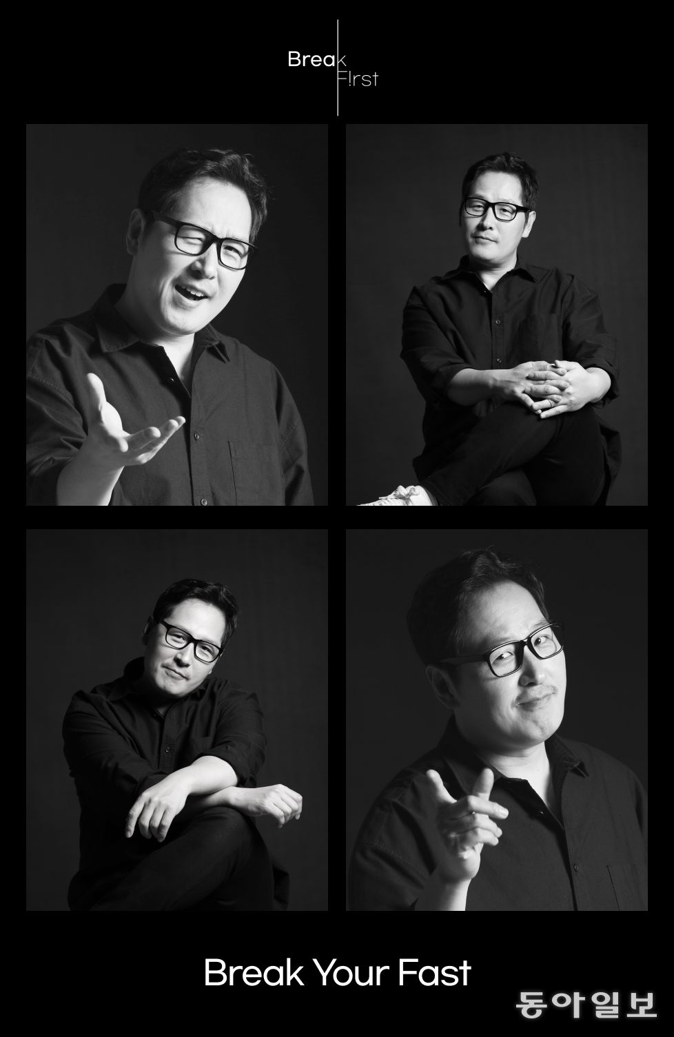 Although 20 years have passed since he began working as a webtoon writer, Kim Poong still searches for material that 'gets me excited.'  He considers it a 'professional' to keep creating even if it's not fun for him, but he wants to work with 'a story that I can get hooked on and dig into.'  Reporter Hong Jin-hwan jean@donga.com