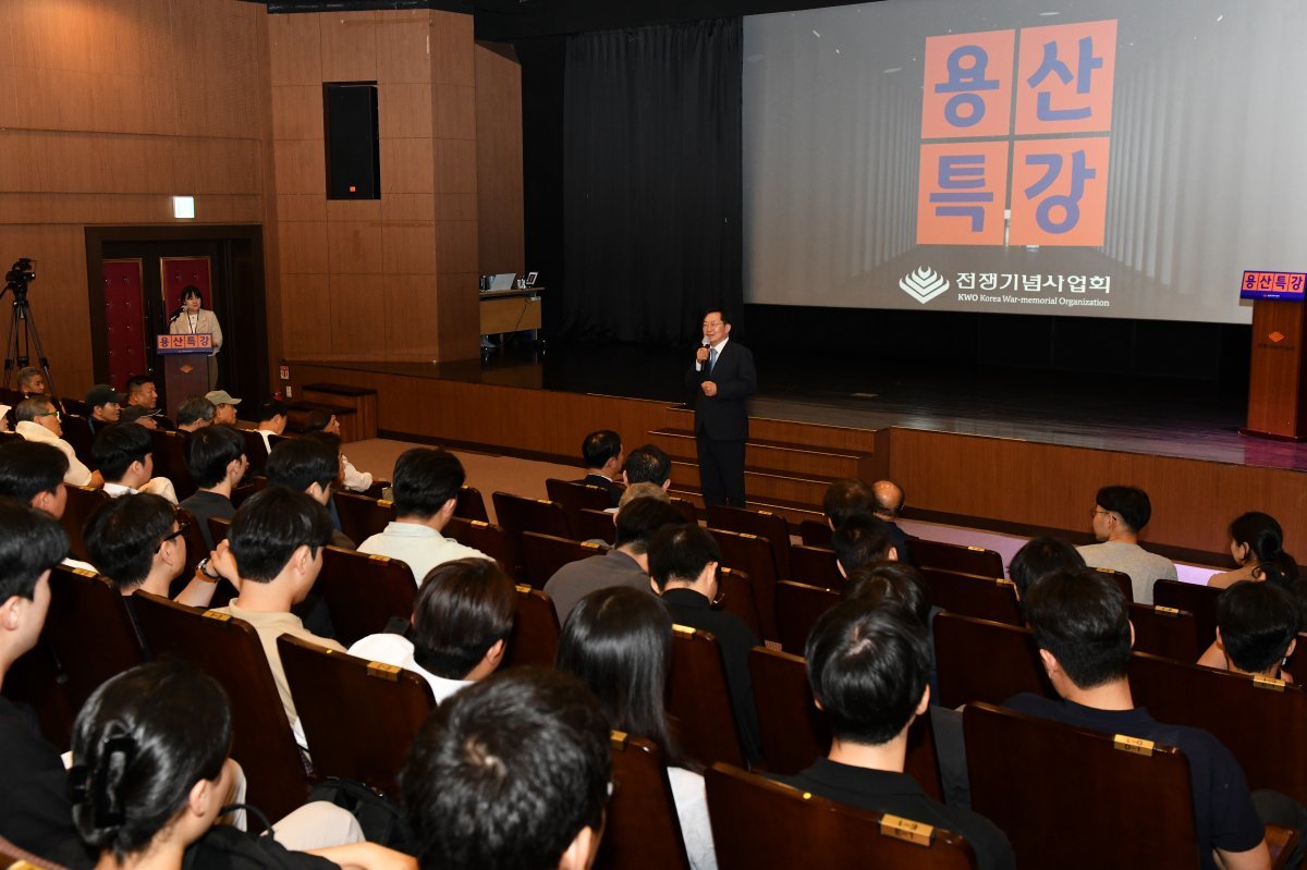 전쟁기념사업회 ‘용산특강’에서 강연 중인 이희완 국가보훈부 차관 (전쟁기념사업회 제공)