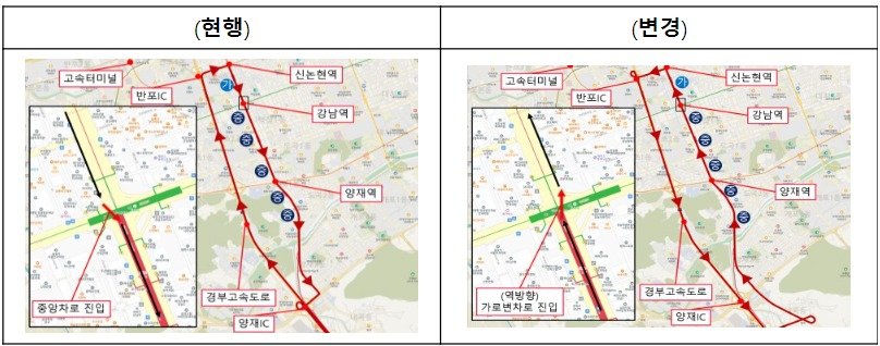 오전·오후 강남대로 운행 방향 분리(서울시 제공)