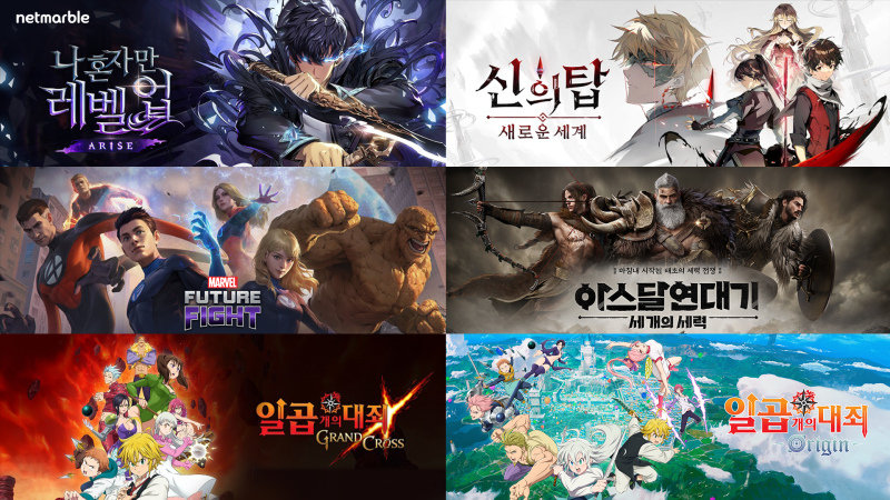 Various IP-based games introduced by Netmarble (provided by Netmarble)