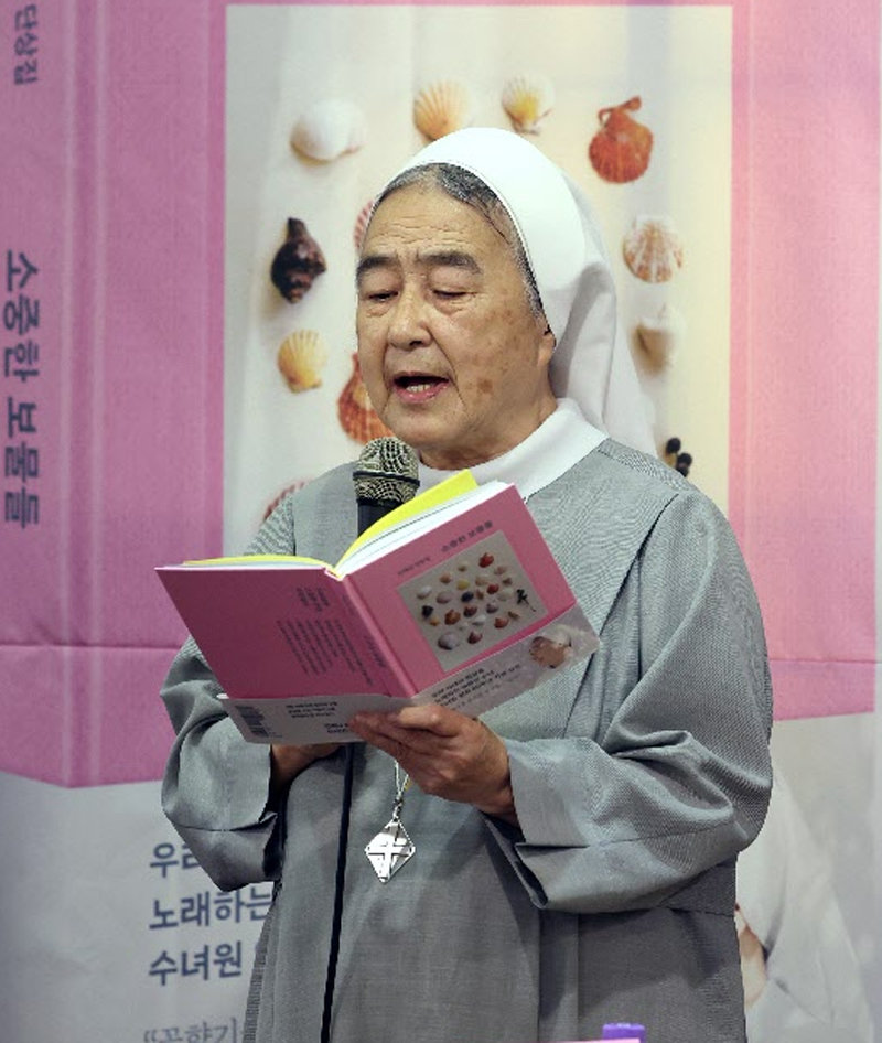 이해인 수녀가 18일 서울 중구 프란치스코교육회관에서 열린 기자간담회에서 자신이 쓴 신간 ‘소중한 보물들’의 한 구절을 읽고 있다. 뉴시스