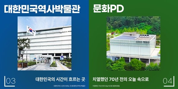 사진제공=문화포털