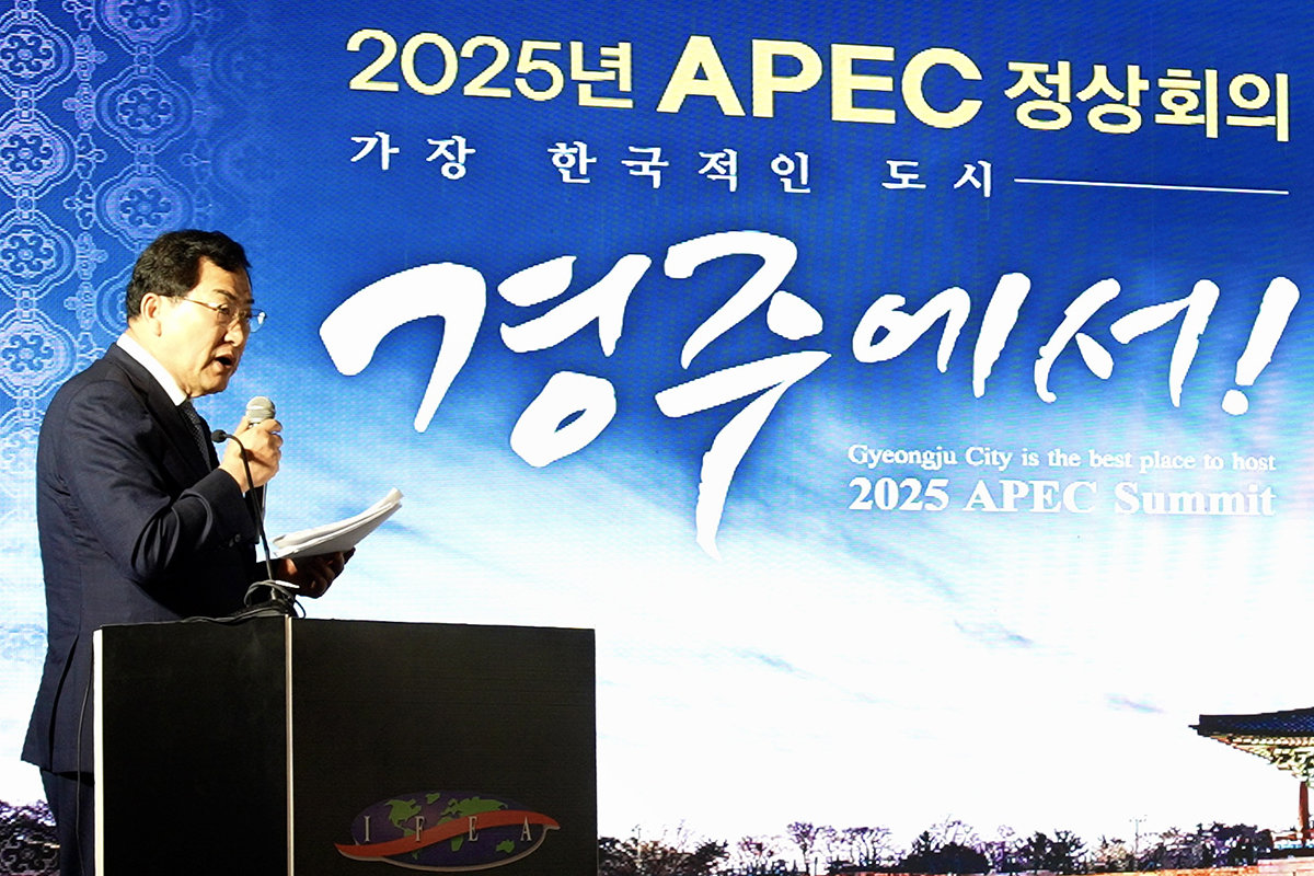 주낙영 경북 경주시장이 29일 태국 파타야 자인호텔에서 열린 ‘아시아 페스티벌 어워즈’에서 각국 참석자들에게 ‘2025 APEC 정상회의 최적지가 경주시를 소개하고 있다. 경주시제공 2024.2.29 뉴스1