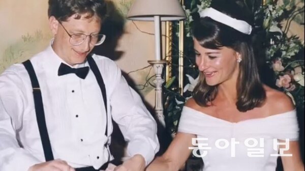 1994년 빌-멀린다 게이츠 결혼식 모습. 빌-멀린다 재단 홈페이지