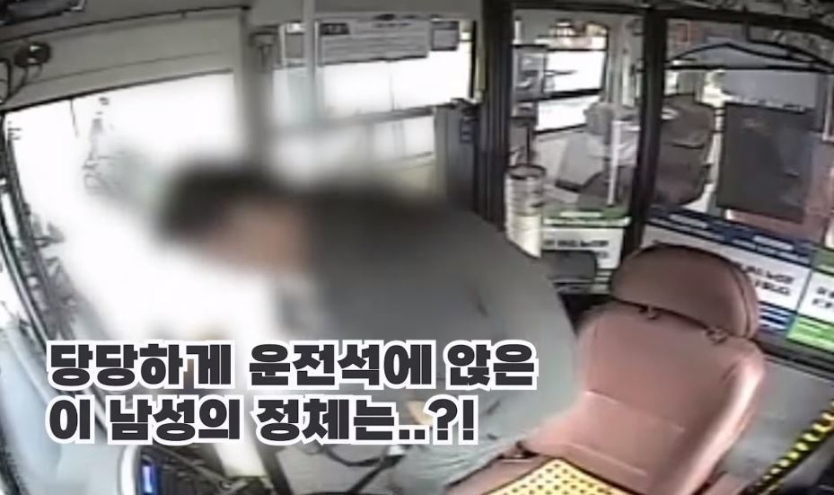 버스 기사 A 씨가 병원으로 이송된 후 도로 한가운데 남겨진 버스를 옮기기 위해 운전석에 오른 시민. 유튜브 채널 ‘경찰청’ 영상 캡처