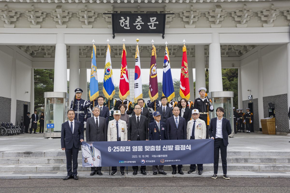 지난해 10월 19일 국립서울현충원에서 열린 6·25참전 영웅 맞춤형 신발 증정식에서 송두식 참전용사(앞줄 왼쪽 세번째), 방지철 참전용사(앞줄 왼쪽 다섯번째), 전영기 참전용사(앞줄 오른쪽 두번째)가 기념촬영하고 있다.(한화에어로스페이스 제공)