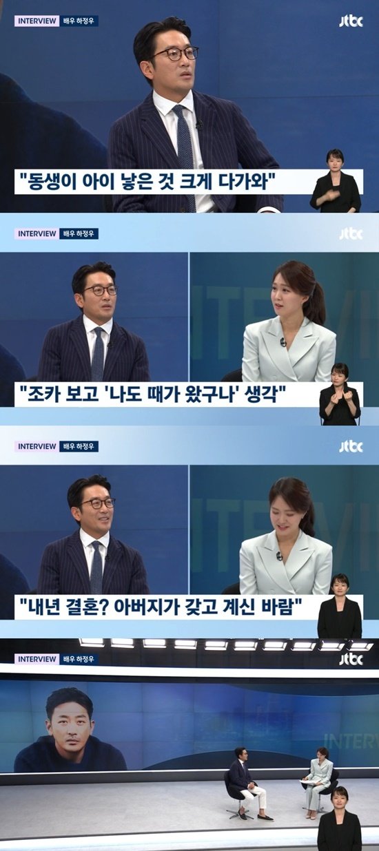 JTBC ‘뉴스룸’ 방송 화면 캡처