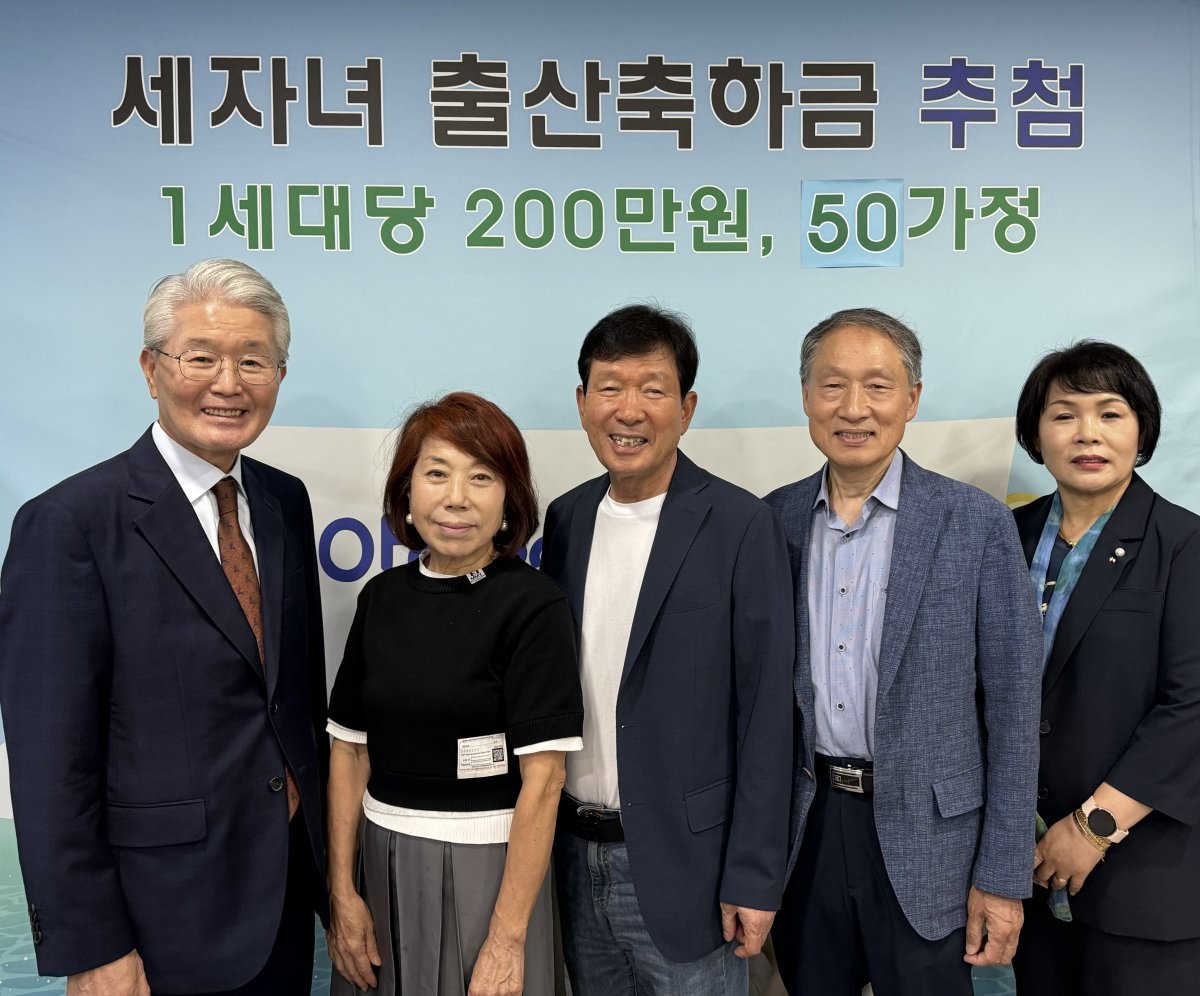 왼쪽부터 김영식세자녀출산지원재단의 김재철 이사, 김윤순 이사, 김영식 이사장, 공영석 이사, 제을숙 이사. 김영식세자녀출산지원재단 제공