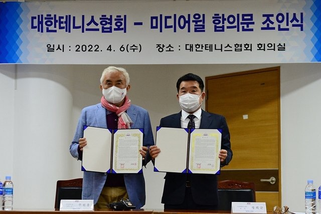 Joo Won-hong, then Media Will advisor (left), and then-Korea Tennis Association president Jeong Hee-gyun.  Provided by Korea Tennis Association