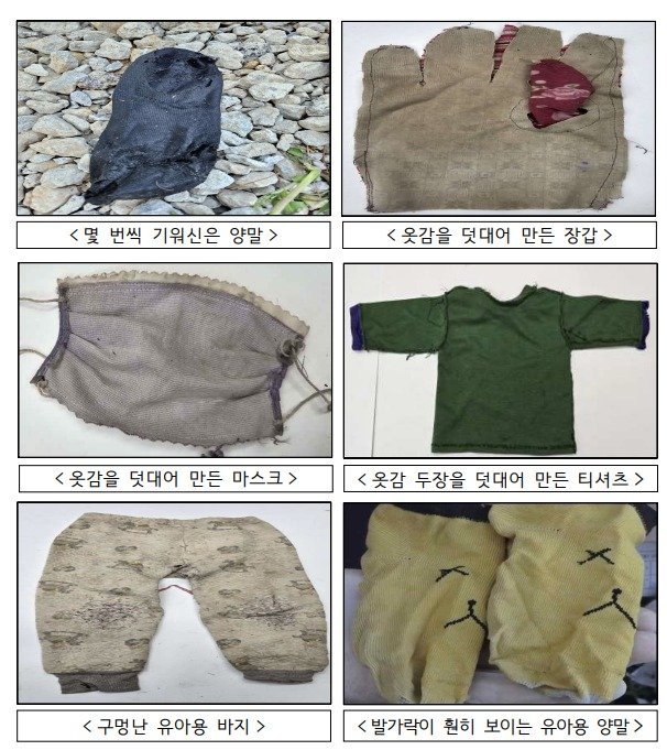 통일부는 지난 4일부터 11일 사이 수집된 북한의 오물풍선 약 70여 개 분량에 대해 분석한 결과를 24일 공개했다.(통일부 제공)