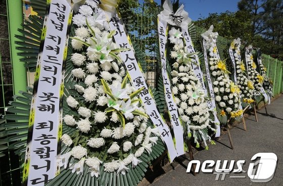 지난해 9월 대전 유성구 한 초등학교 정문에 숨진 교사를 추모하는 근조화환이 놓여져 있다. 2023.9.8/뉴스1