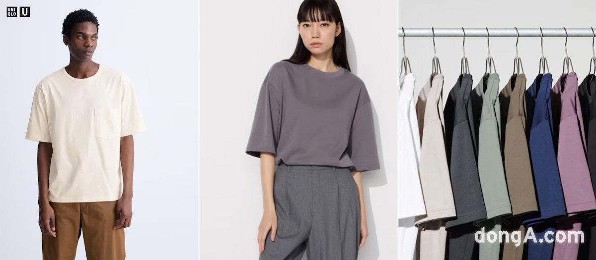 Uniqlo U Crew Neck Oversized T-Shirt