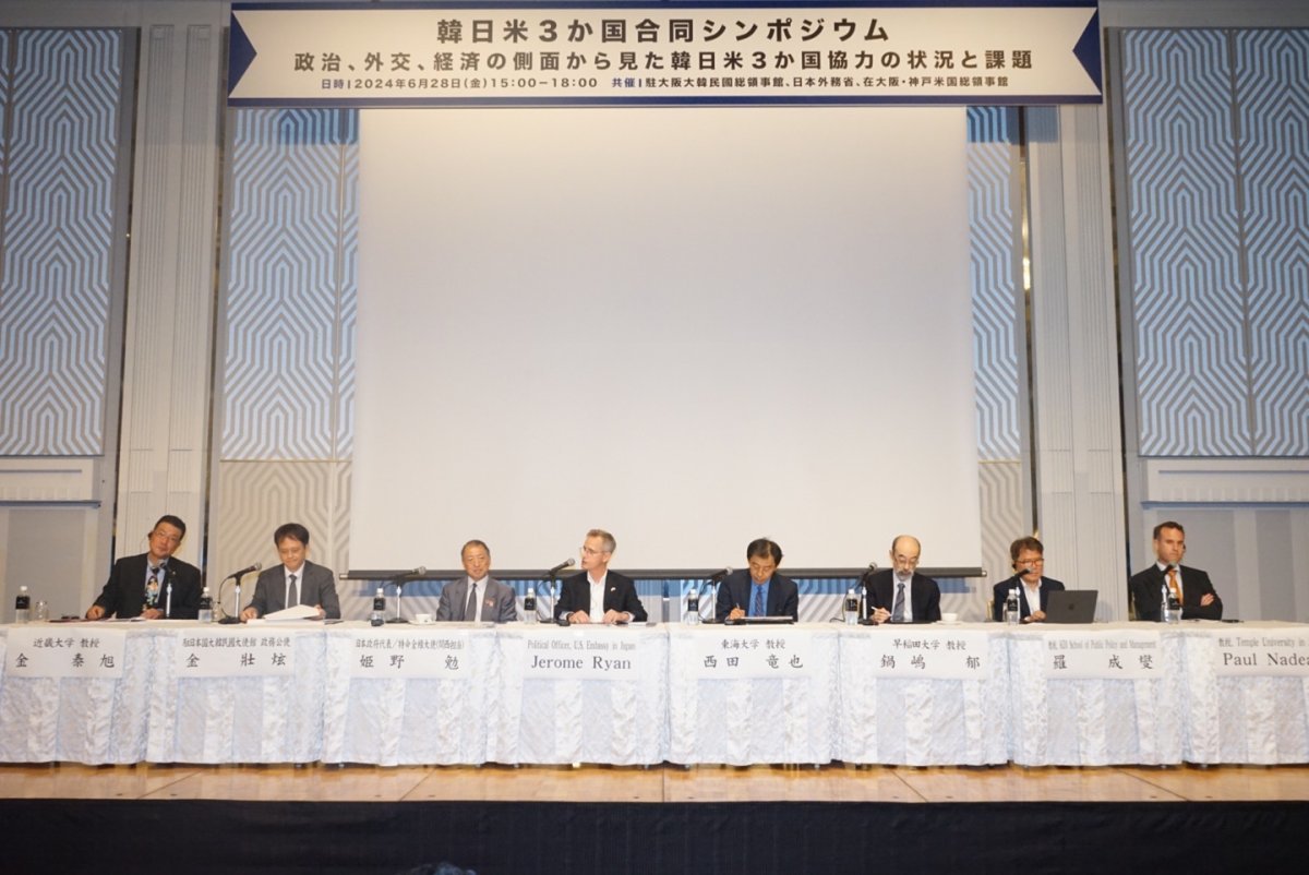 일본 오사카에서 주오사카 총영사관 주최로 열린 한미일 3국 합동 심포지엄에서 참가자들이 발언하고 있다.   주오사카 총영사관 제공