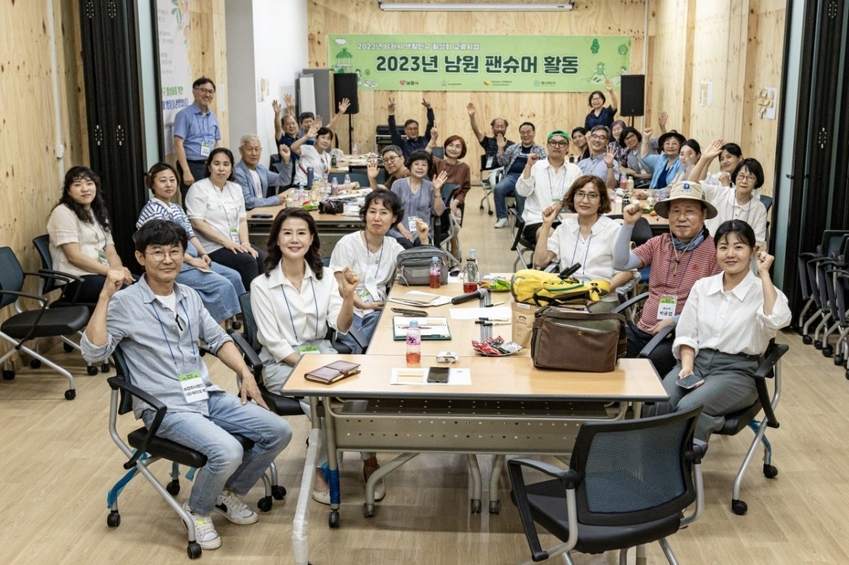 “우리가 힘이 돼 드릴께요!” 서울서 내려간 남원 팬슈머 20여 명이 현지 기업 대표 10여 명과 ‘공감 워크샵’을 통해 소통하는 시간을 가졌다.  패스파인더 제공