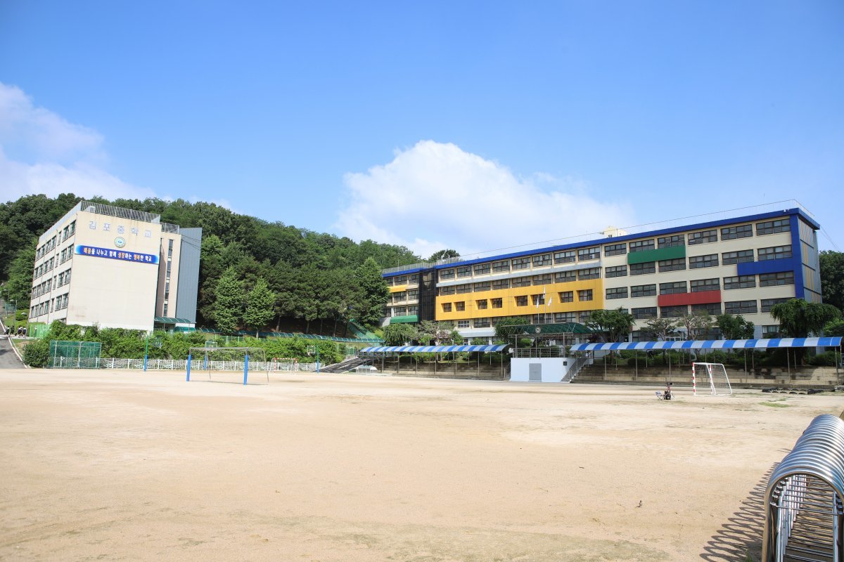 김포중학교 전경(경기 김포교육지원청 제공)/뉴스1
