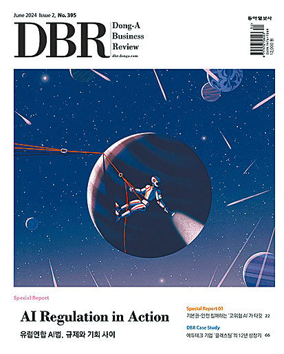비즈니스 리더를 위한 경영저널 DBR(동아비즈니스리뷰) 2024년 6월 2호(395호)의 주요 기사를 소개합니다.