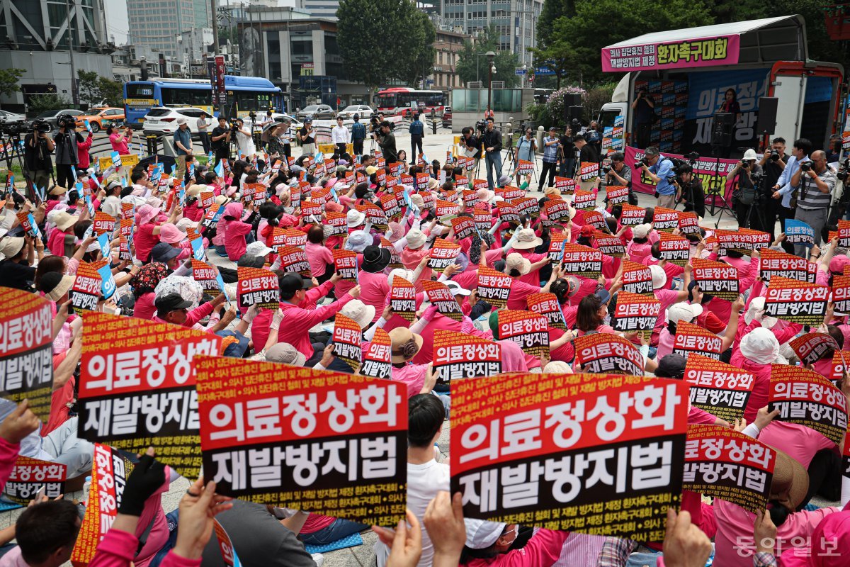 4일 환자단체 회원들이 의료정상화를 촉구하는 구호를 외치고 있다. 박형기 기자 oneshot@donga.com