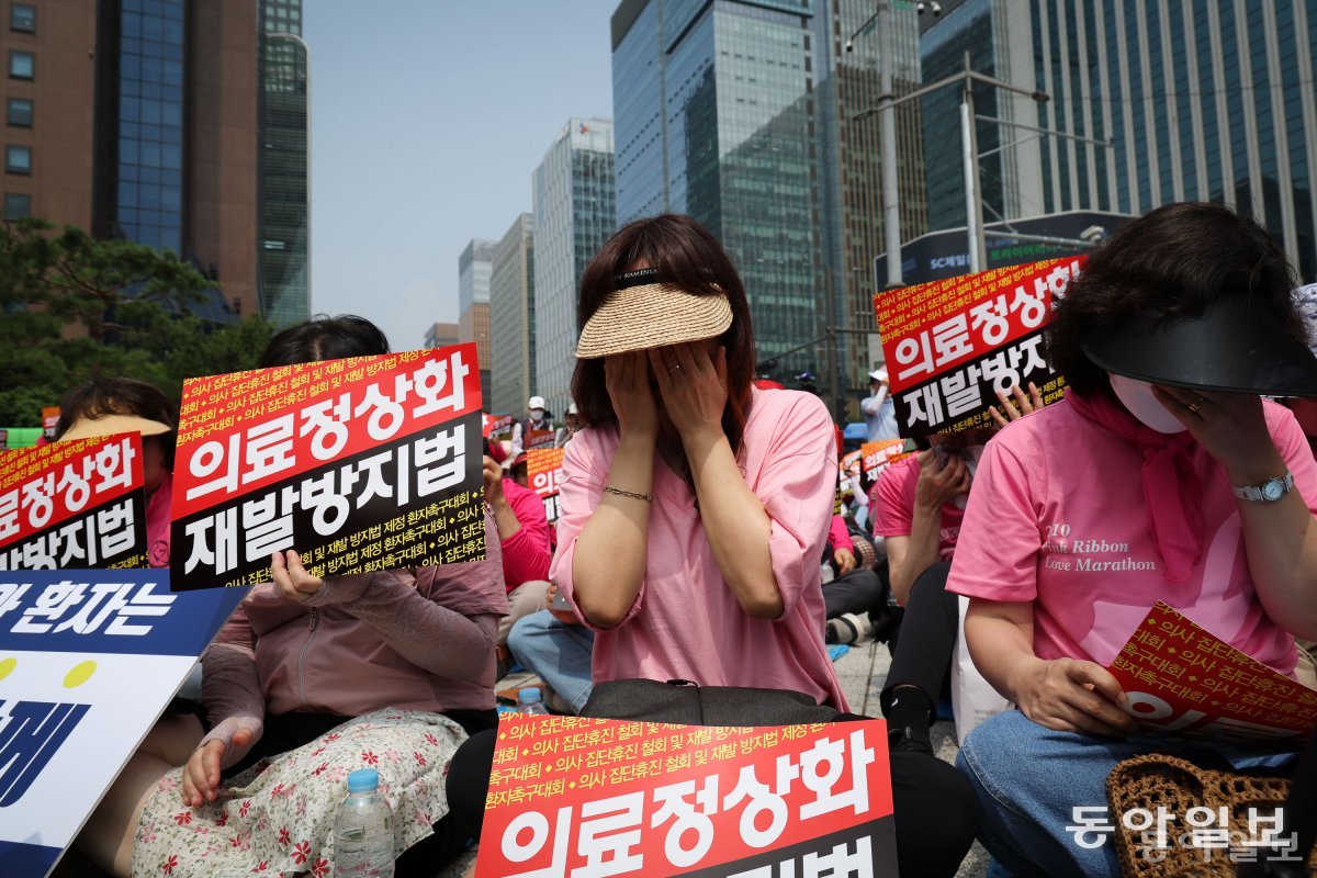 4일 환자단체 회원들이 구호를 외치는 도중 눈물을 흘리고 있다. 박형기 기자 oneshot@donga.com