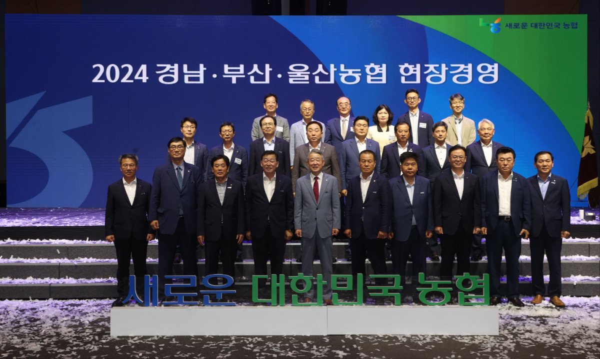 2024 경남 부산 울산농협 현장 경영