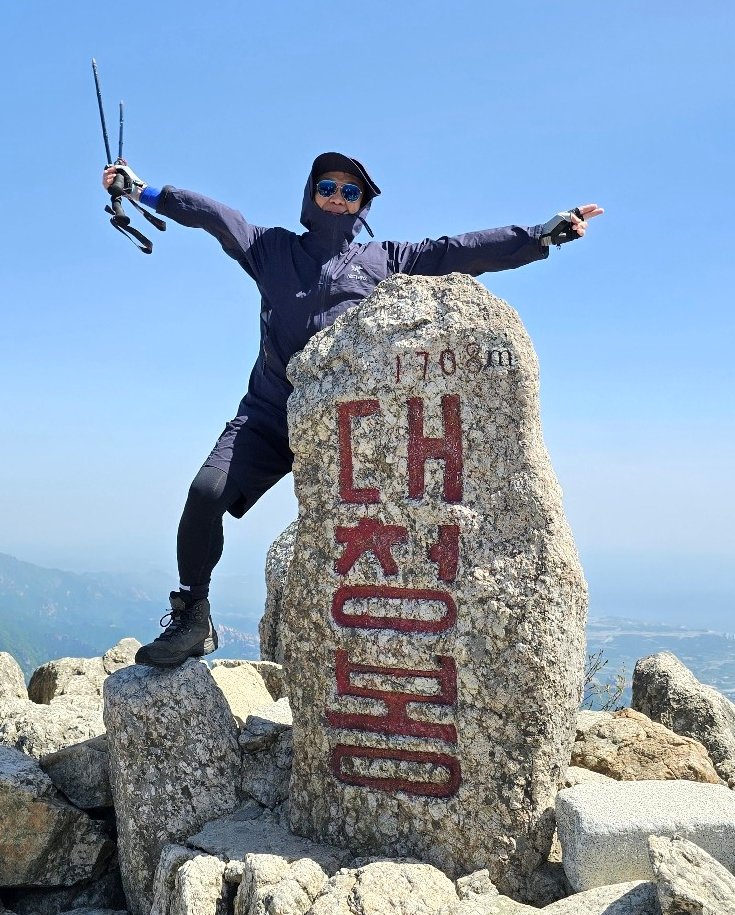 이범구 교수가 설악산 대청봉에 올라 포즈를 취했다. 이범구 교수 제공