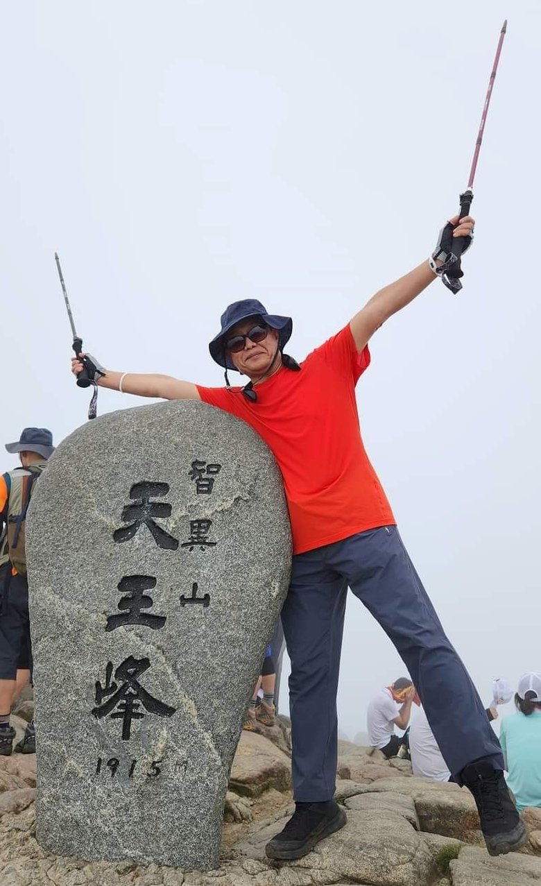 이범구 교수가 지리산 천왕봉에 올랐다. 이범구 교수 제공