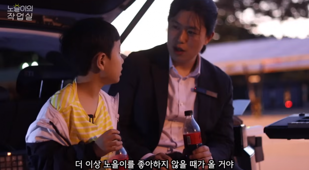 ‘노을이의 작업실’ 유튜브 갈무리