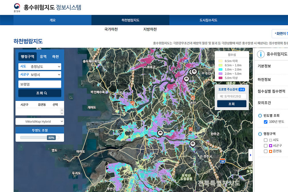 하천범람지도는 하천 침수 시 어떤 지역이어느 정도 침수될지를 예측하는 지도입니다. 출처=환경부