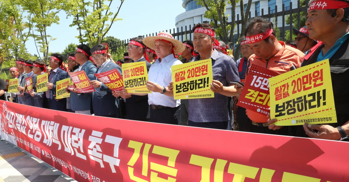 한국후계농업경영인중앙연합회 회원들이 지난달 세종시 정부세종청사 기획재정부 앞에서 산지 쌀값 안정 대책 마련 촉구 기자회견을 열고 쌀값 20만원 보장 및 15만톤 즉시 격리를 요구하고 있다. 뉴스1