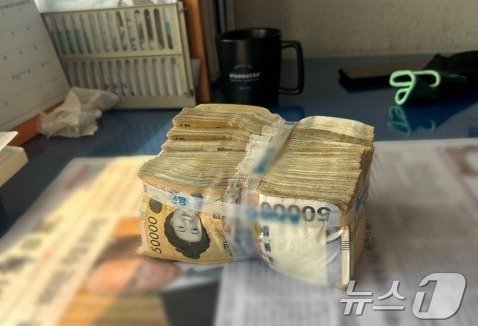 울산의 한 아파트에서 발견된 5000만원 돈다발. (울산경찰청 제공)