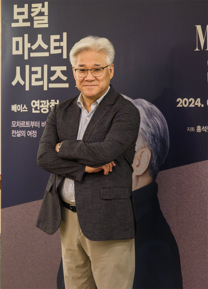 26일 서울 예술의전당 오페라극장 무대에 서는 베이스 연광철은 “성악가는 어느 나라 노래를 부르든 눈을 감고 들으면 그 나라 사람처럼 들려야 한다”고 강조했다. 예술의전당 제공