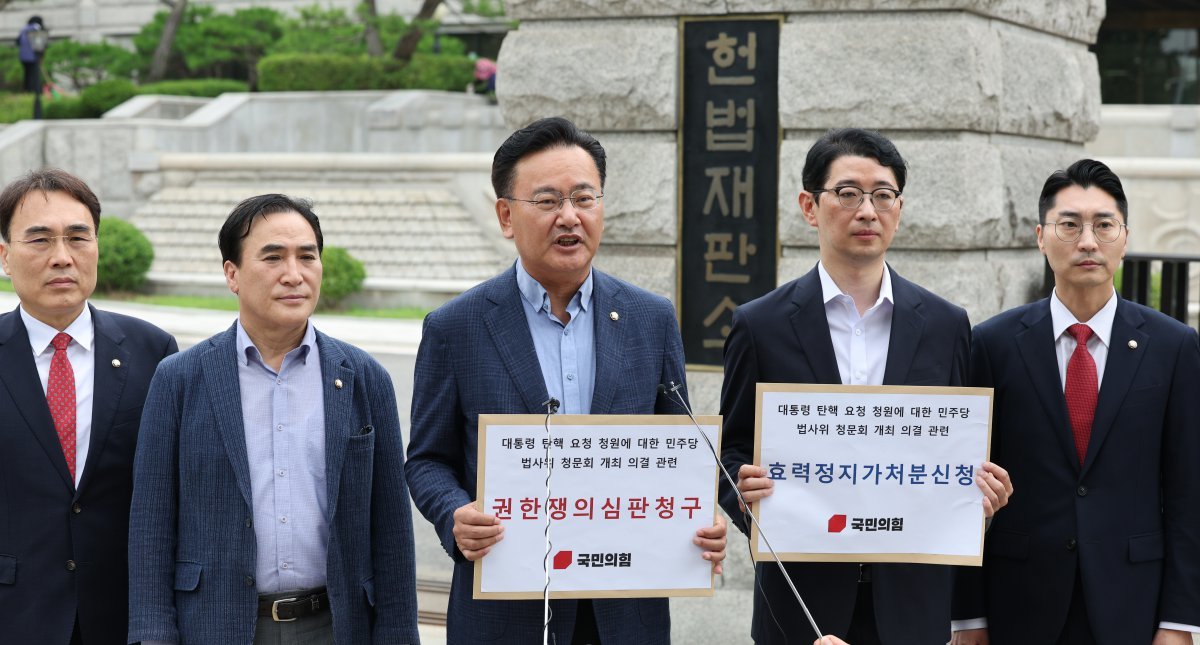 국회 법제사법위원회 소속 국민의힘 의원들이 12일 오전 서울 종로구 헌법재판소에서 윤석열 대통령 탄핵 국민청원 청문회에 대한 권한쟁의 심판 청구서 제출에 앞서 입장을 밝히고 있다. 국민의힘은 더불어민주당이 추진하는 윤 대통령 탄핵 청문회는 불법 행위라고 주장했다. 2024.7.12/뉴스1