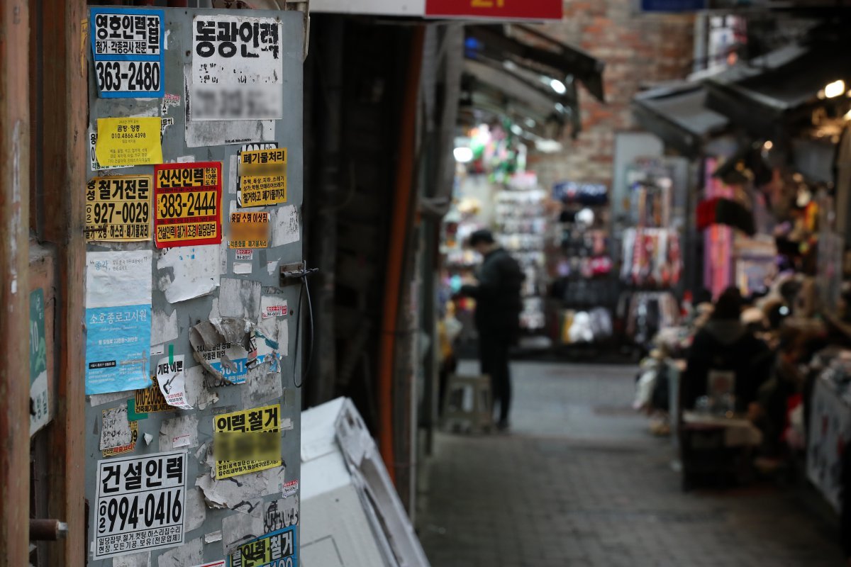 고서울 중구 명동거리에 철거 관련 스티커가 벽에 붙어있다. ⓒ News1