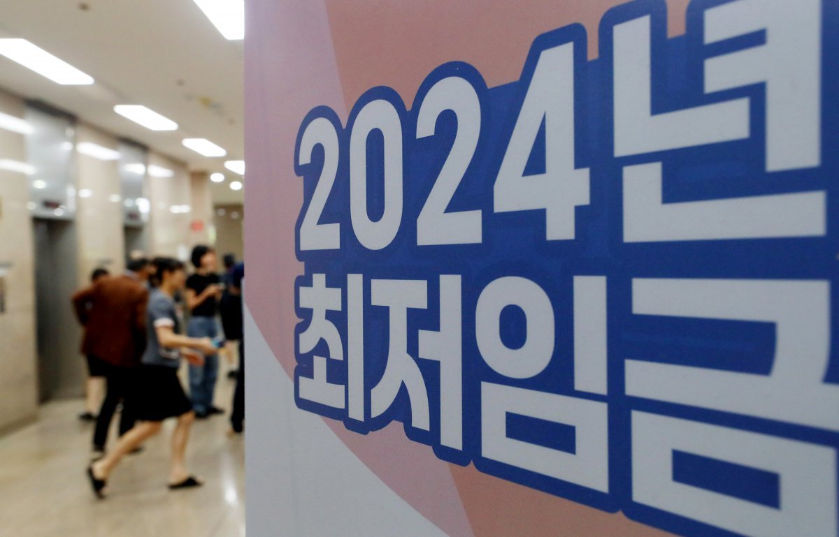 2025년도 최저임금이 올해보다 1.7% 인상된 1만30원으로 결정됐다. 최저임금위원회(최임위)는 12일 정부세종청사에서 제11차 전원회의를 열고 내년도 최저임금을 올해 대비 1.7% 오른 1만30원으로 결론지었다. 인상률은 코로나19 시기인 2021년 1.5%에 이어 역대 두 번째로 낮다. 사진은 12일 서울 마포구 서울서부고용복지플러스센터에 최저임금안내 홍보물이 게시돼있다. 2024.07.12 뉴시스