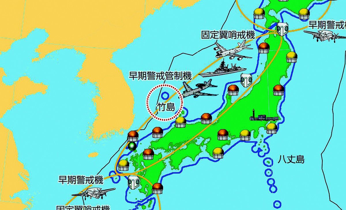 일본 정부가 12일 공개한 ‘2024년 방위백서’에서 독도를 일본이 주장하는 표현 ‘다케시마(竹島)’로 표기한 모습. 독도 인근에 파란색 실선을 둘러 일본 영해라고도 주장했다. 일본 방위성 제공