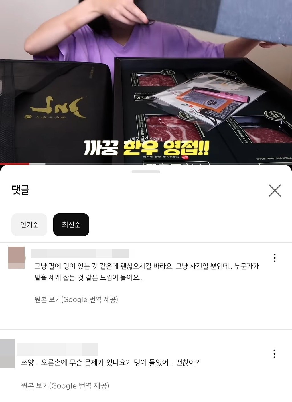 (커뮤니티 갈무리)