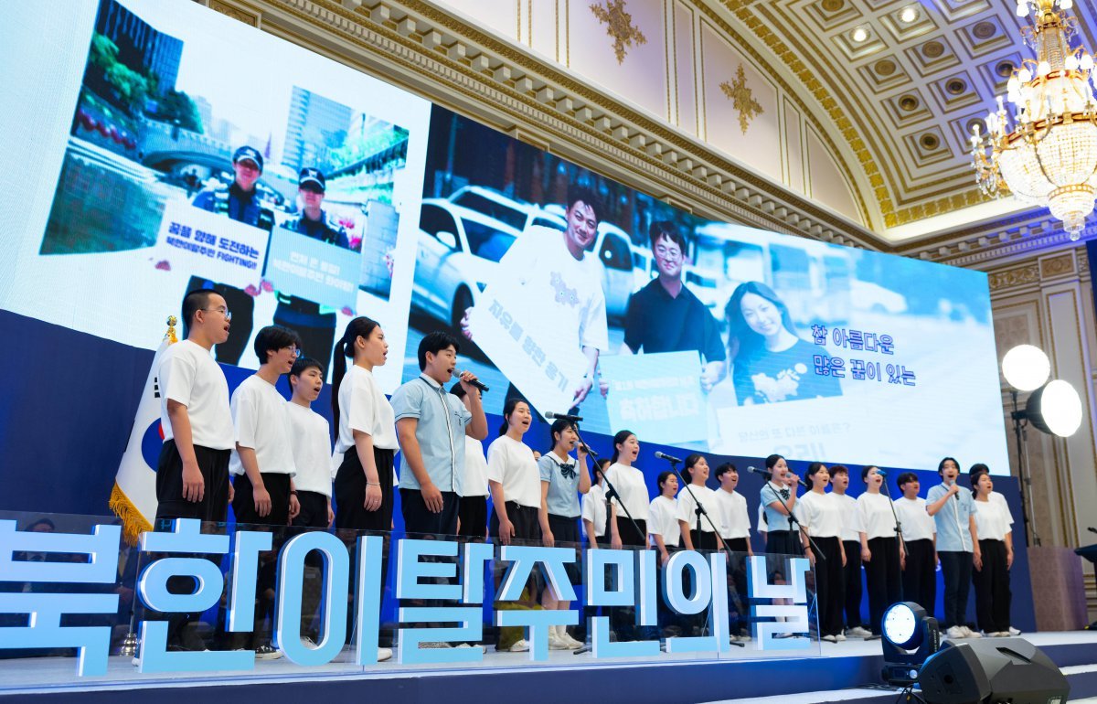 The Youth and North Korean Defectors Youth Choir is singing at the '1st North Korean Defectors' Day Commemoration Ceremony' held at the Blue House Guest House on the 14th. Provided by the Office of the President, July 14, 2024