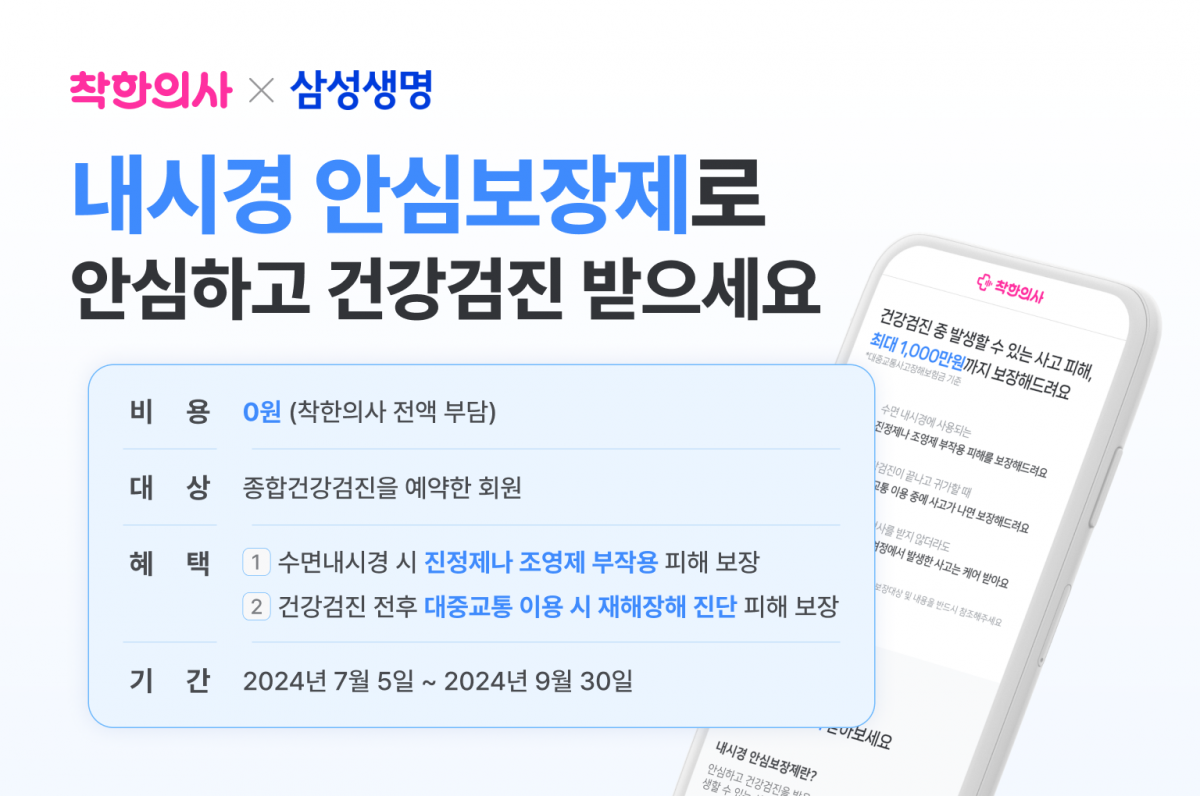 이미지=비바이노베이션 제공