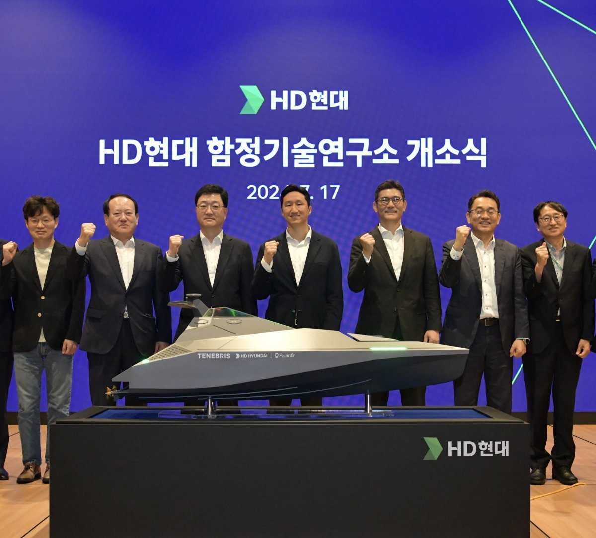 HD현대는 17일 경기 성남시 HD현대 글로벌R&D센터에서 정기선 HD현대 부회장(왼쪽에서 네 번째) 등이 참석한 가운데 함정기술연구소 출범식을 열었다. HD현대 제공