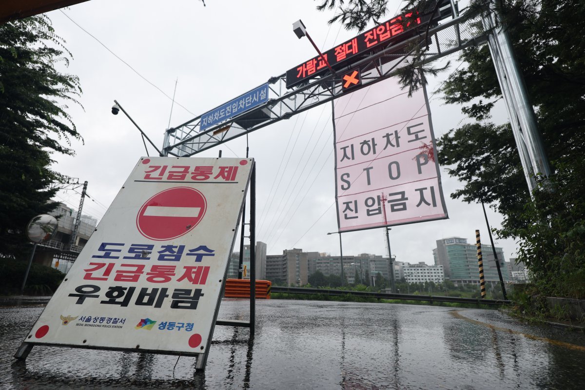 호우경보가 내려진 18일 오전 서울 내부순환도로 입구에 지하차도 진입 차단시설이 가동되고 있다. 서울시는 이날 동부간선도로 양방향 전 구간(수락지하차도∼성수JC)과 내부순환도로 성수방향 일부 구간(마장∼성동) 교통을 전면 통제 중이다. 2024.7.18/뉴스1