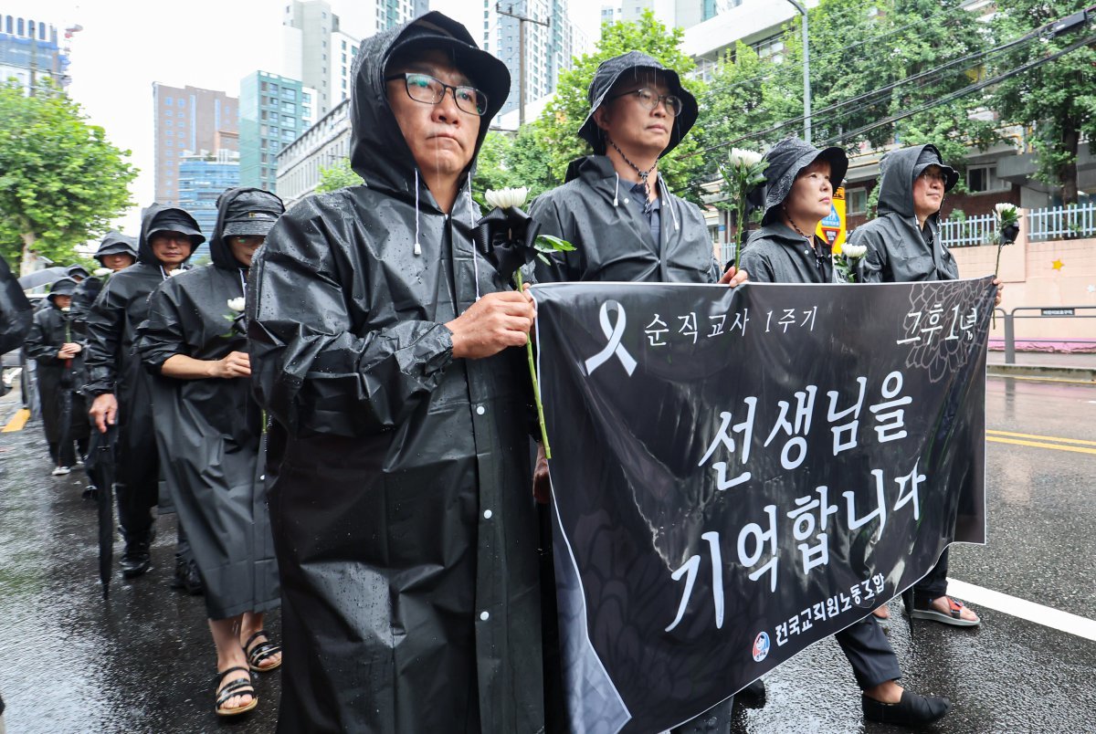 서이초등학교 교사 사망 1주기인 18일 오전 서울 서초구 서이초교사거리에서 교사유가족협의회 관계자와 전국교직원노동조합 조합원들이 고인을 추모하며 서초경찰서 방향으로 행진하고 있다. 2024.7.18/뉴스1