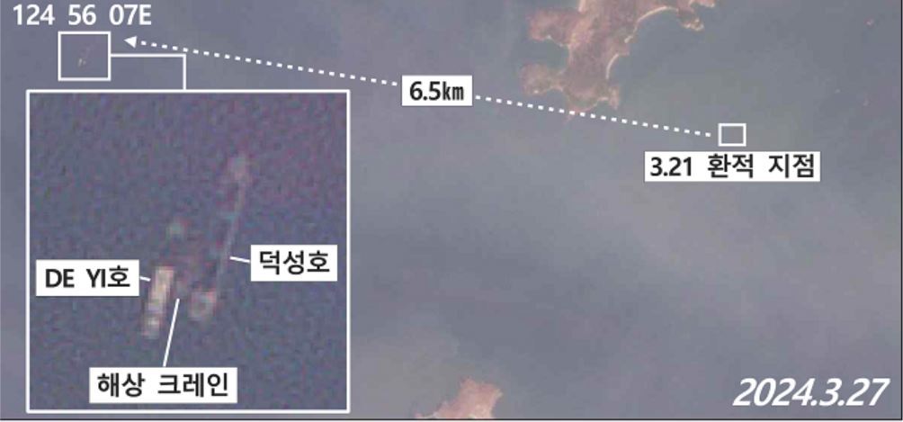 국가정보원이 18일 공개한 더이호와 덕성호의 해상 환적 사진. 국정원 제공