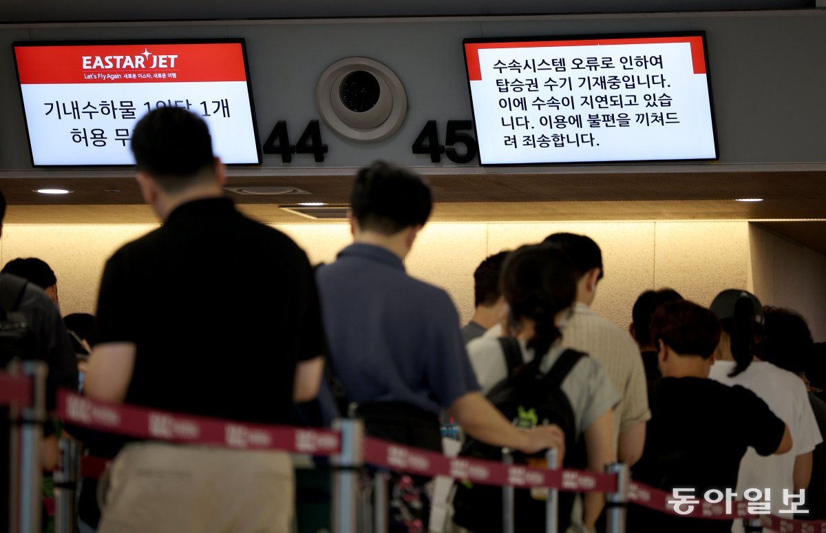 Passengers at Gimpo Airport waiting for boarding Passengers are waiting in a long line due to a delay in boarding for Eastar Jet at Gimpo Airport in Gangseo-gu, Seoul on the 19th. Reporter Song Eun-seok silverstone@donga.com