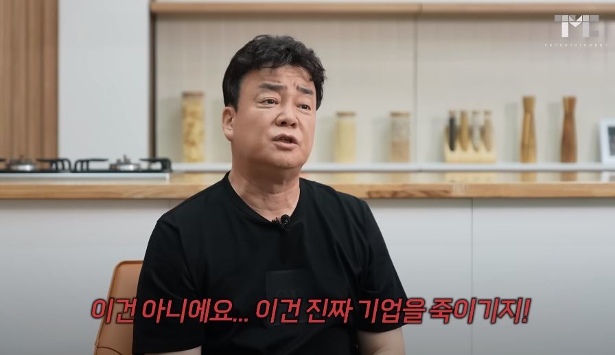 백종원 더본코리아 대표. 유튜브 채널 ‘백종원 PAIK JONG WON’ 영상 캡처