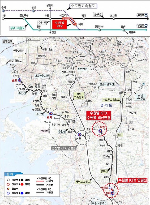 ‘수원발 KTX 직결사업’ 설명 자료. (수원시 제공) 2024.7.23/뉴스1