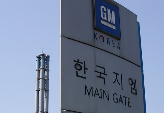 한국GM 부평공장. 뉴스1 © News1