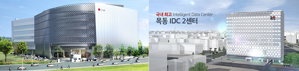 LG CNS 부산 글로벌 클라우드 데이터 센터와 KT의 목동 IDC 2 센터, 내부에 들어가는 서버는 다르지 않고 관리하는 데이터와 자산의 방식에 따라 클라우드인지 IDC로 보는지가 정해진다 / 출처=LG CNS, KT클라우드