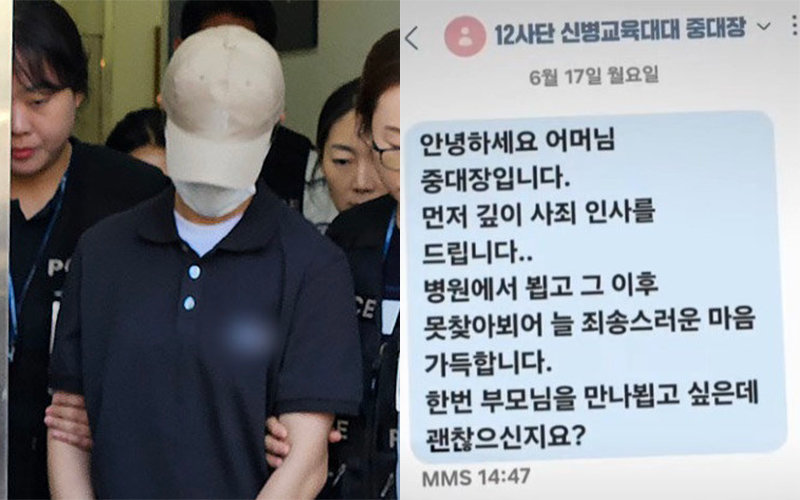 (왼쪽) 육군 12사단 ‘훈련병 사망’ 사건과 관련해 규정을 어긴 군기훈련(얼차려)을 지시한 혐의를 받는 중대장. 뉴스1 / (오른쪽) MBC PD수첩 유튜브 영상 캡처