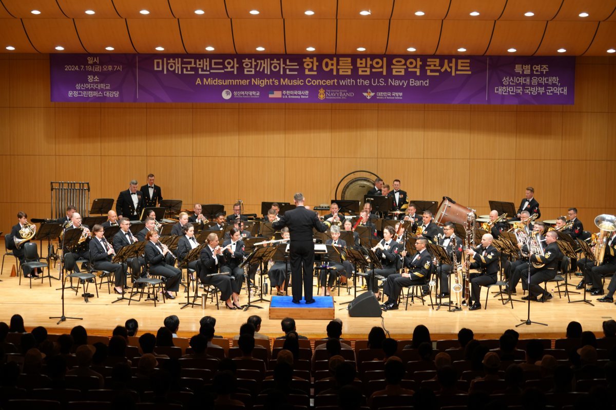 미해군밴드와 함께하는 한여름 밤의 음악 콘서트 현장. 성신여자대학교 제공